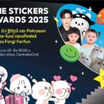 LINE STICKERS AWARDS 2025 เตรียมฉลองความสำเร็จครีเอเตอร์ไทย 27 ม.ค. นี้ ขนทัพดาราร่วมงานคับคั่ง