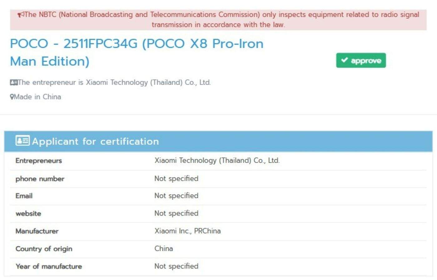 POCO X8 Pro Iron Man Edition ผ่านรับรอง กสทช. เตรียมบุกไทย