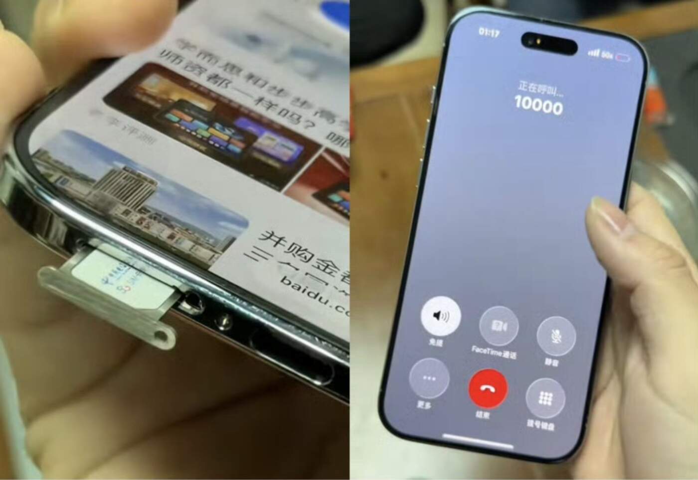 ทำได้จริง? เมื่อช่างจีนเปลี่ยน iPhone Air "eSIM Only" ให้ใส่ซิมการ์ดได้สำเร็จ พร้อมคงมาตรฐานกันน้ำ IP68