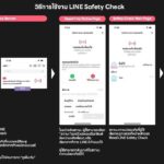 LINE ส่งฟีเจอร์ Safety Check ยกระดับแจ้งเหตุฉุกเฉิน มั่นใจข้อมูลชัวร์จากภาครัฐ