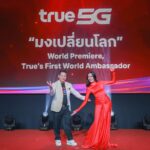 True x Miss World สร้างปรากฏการณ์ ‘มงเปลี่ยนโลก’ ดึง ‘โอปอล สุชาตา’ ขึ้นแท่น First World Ambassador