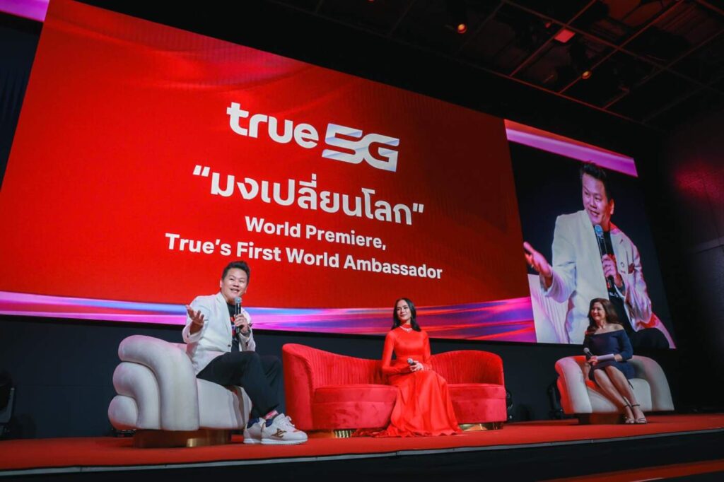 True x Miss World สร้างปรากฏการณ์ ‘มงเปลี่ยนโลก’ ดึง ‘โอปอล สุชาตา’ ขึ้นแท่น First World Ambassador