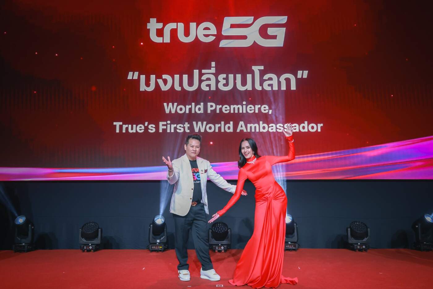 True x Miss World สร้างปรากฏการณ์ ‘มงเปลี่ยนโลก’ ดึง ‘โอปอล สุชาตา’ ขึ้นแท่น First World Ambassador