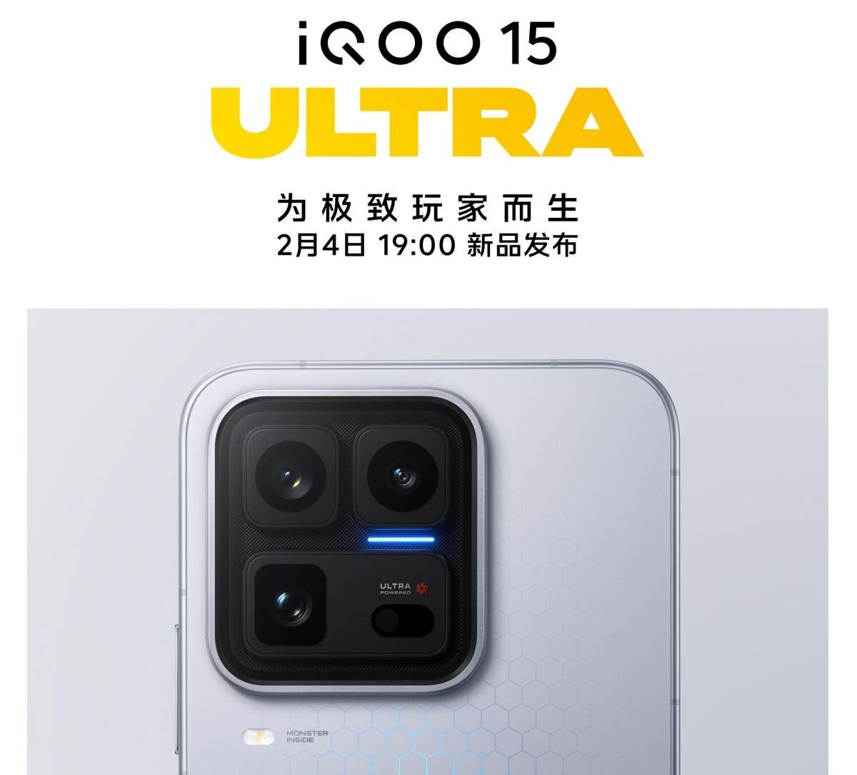 iQOO 15 Ultra คอนเฟิร์มวันเปิดตัวในจีน 4 ก.พ. นี้! เผยสเปกสุดโหดชิป Snapdragon 8 Elite Gen 5 และแบตฯ 7400mAh