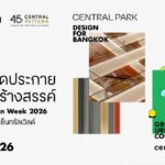 เซ็นทรัลพัฒนา ปักหมุดแลนด์มาร์ก Bangkok Design Week 2026 เปิดบิ๊กโปรเจกต์ Central Park - centralwOrld ขับเคลื่อนเมืองสร้างสรรค์