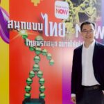 TrueVisions NOW เปิดยุทธศาสตร์ปี 2026 ดัน "Thai Originals" ปักธงศูนย์กลางความบันเทิงเวิลด์คลาสที่รู้ใจคนไทยที่สุด
