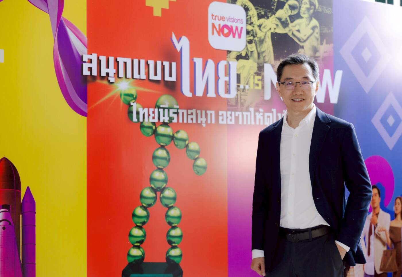 TrueVisions NOW เปิดยุทธศาสตร์ปี 2026 ดัน "Thai Originals" ปักธงศูนย์กลางความบันเทิงเวิลด์คลาสที่รู้ใจคนไทยที่สุด