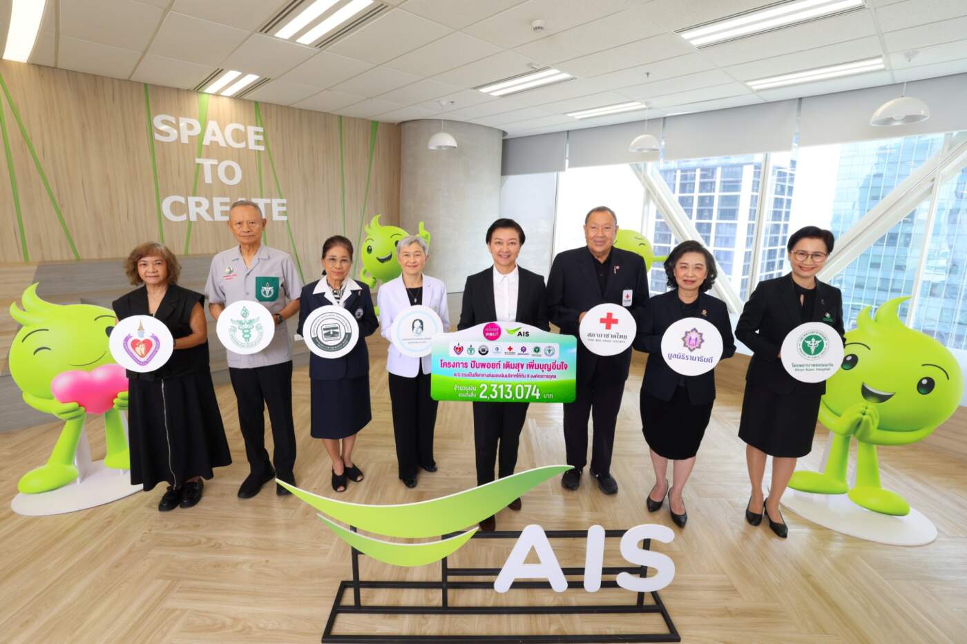 พลังพอยท์เปลี่ยนโลก! AIS ส่งมอบเงินบริจาค 2.3 ล้านบาท จากน้ำใจลูกค้าสู่ 8 องค์กรการกุศล
