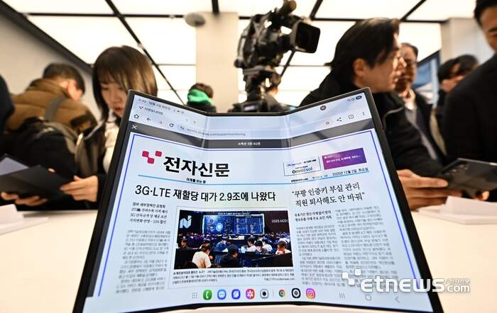 Samsung เอาจริง! เตรียมส่ง "Galaxy Wide Fold" ท้าชน iPhone Fold ตั้งเป้ายอดขาย 1 ล้านเครื่อง