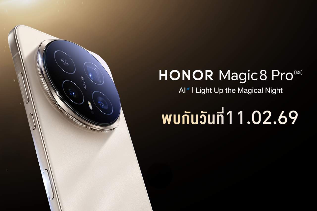 HONOR Magic8 Pro เรือธงกล้อง AI Telephoto 200MP สว่างชัดระดับ Ultra Night จ่อเปิดตัวในไทย 11 ก.พ. นี้