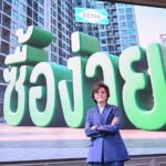 SENA เปิดแผนปี 69 ชู LivNex เช่าออมบ้าน ปฏิวัติวงการอสังหาฯ ไทย
