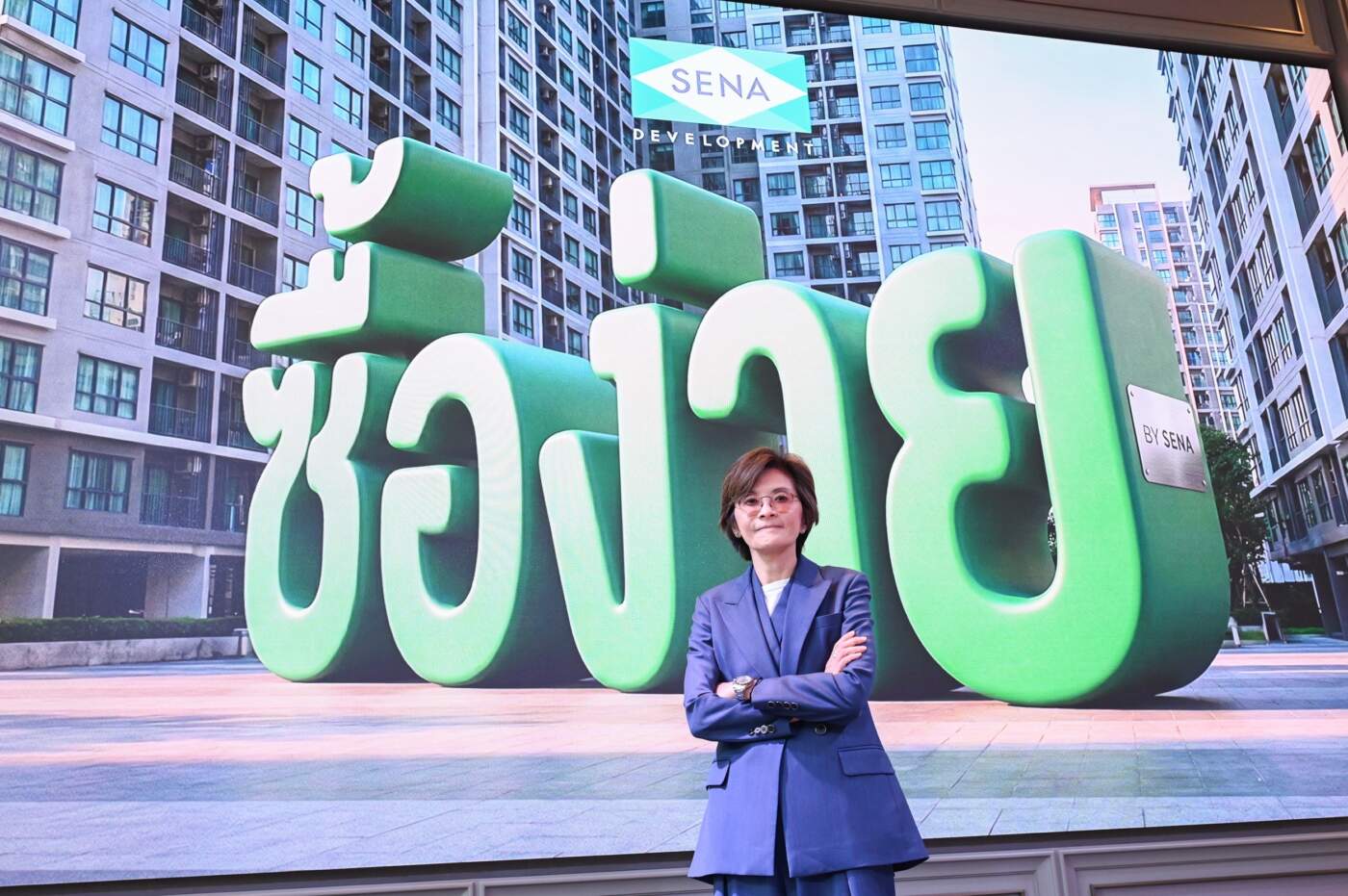 SENA เปิดแผนปี 69 ชู LivNex เช่าออมบ้าน ปฏิวัติวงการอสังหาฯ ไทย