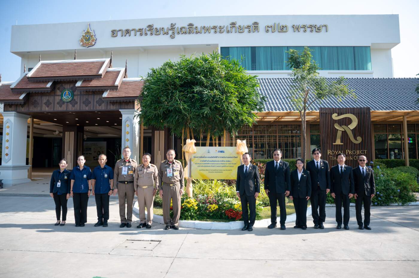 กระทรวงพลังงาน-กฟผ. หนุนพลังงานสะอาดโครงการหลวง