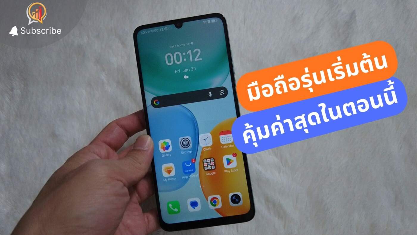 รีวิว HONOR X5c Plus มือถือรุ่นเริ่มต้น ที่คุ้มค่าที่สุด