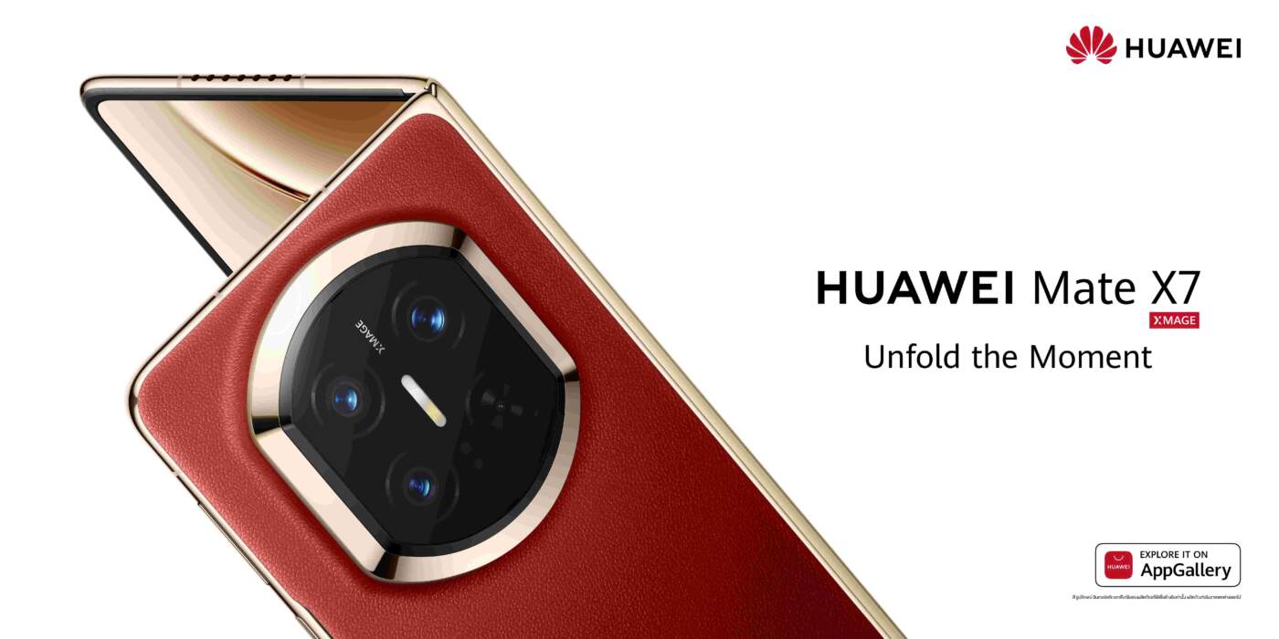 เตรียมเปิดตัว HUAWEI Mate X7 จอพับสุดแกร่ง กล้องเทพ พร้อมสมาร์ทดีไวซ์เรือธงระดับไฮเอนด์