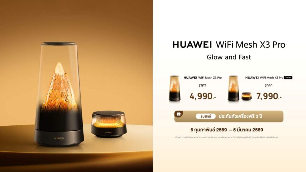 เตรียมเปิดตัว HUAWEI Mate X7 จอพับสุดแกร่ง กล้องเทพ พร้อมสมาร์ทดีไวซ์เรือธงระดับไฮเอนด์