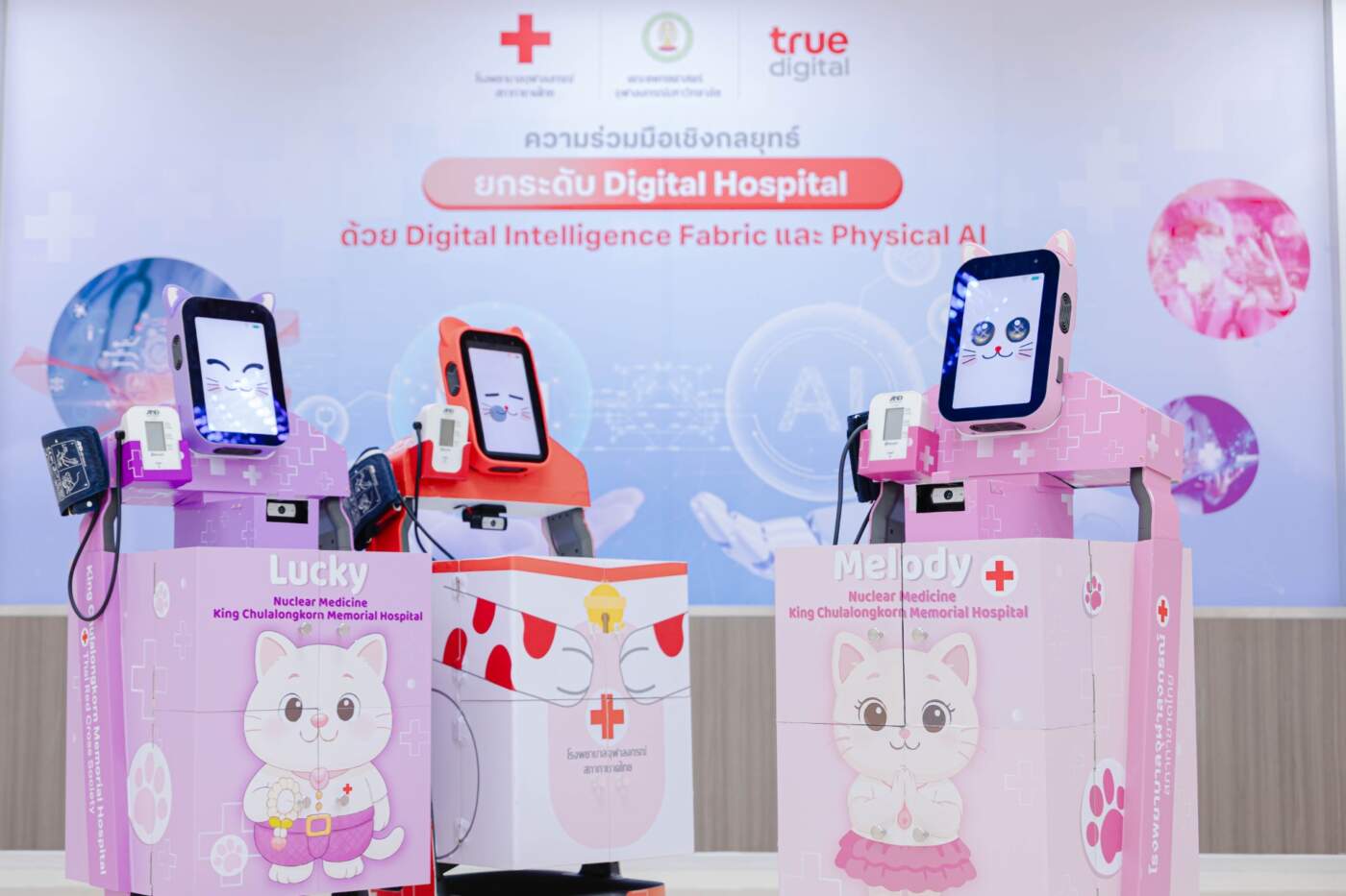 จุฬาฯ ผนึก ทรู ดิจิทัล เปิดตัวทัพหุ่นยนต์ Physical AI ปฏิวัติการแพทย์ไทยสู่ยุค Smart Healthcare 5.0