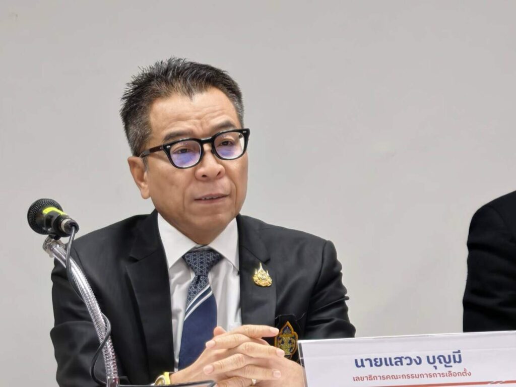 กกต. – ไปรษณีย์ไทย เปิดศูนย์คัดแยกบัตรเลือกตั้งล่วงหน้าปี 69 คุมเข้มความปลอดภัย เตรียมส่งตรง 400 เขตทั่วประเทศ