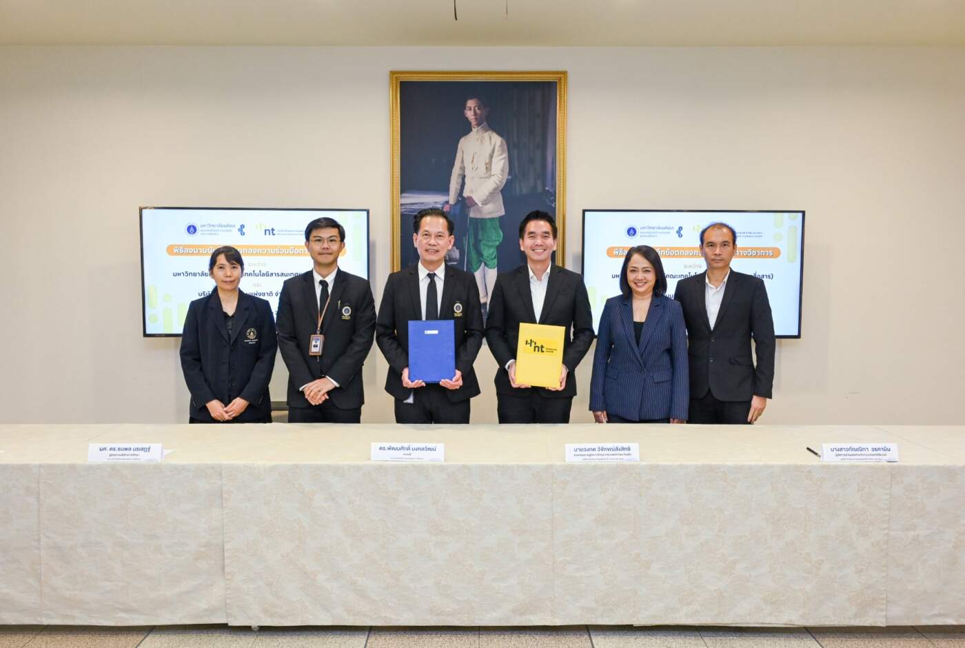 NT จับมือ ICT มหิดล ปั้นบุคลากร Cybersecurity ผ่านศูนย์ปฏิบัติการมาตรฐานสากล ยกระดับความปลอดภัยไซเบอร์ไทย