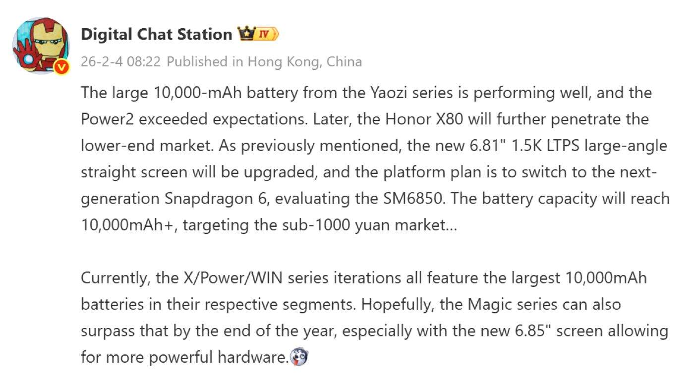 หลุดสเปก Honor X80 ว่าที่สมาร์ทโฟนแบตเตอรี่ 10000mAh พร้อมชิป Snapdragon รุ่นใหม่