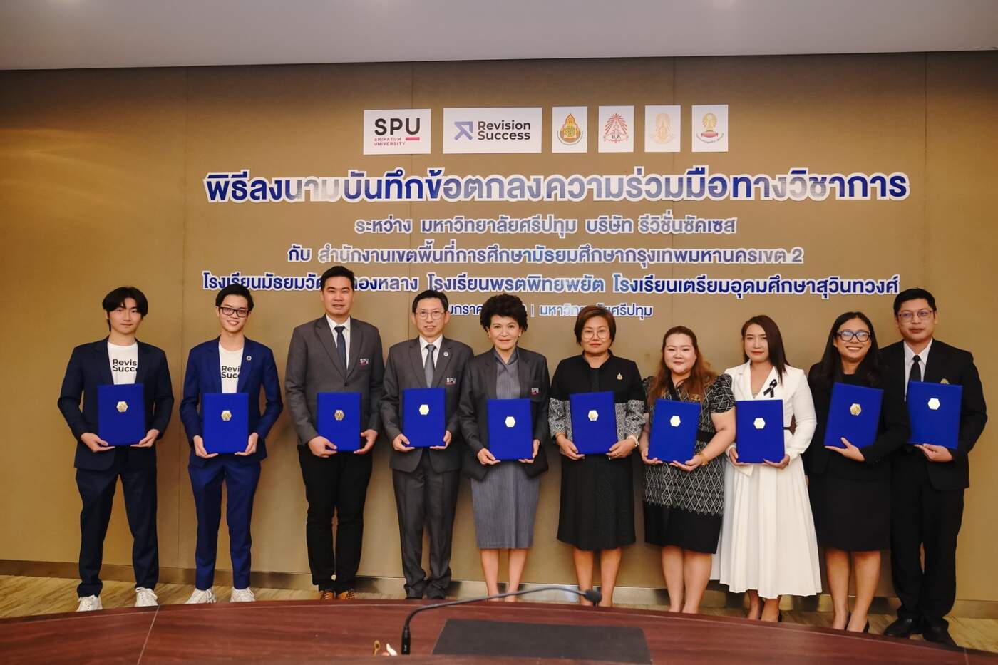SPU พลิกโฉมการศึกษาไทย! ดัน "RevisionSuccess" สตาร์ทอัพ AI ฝีมือเยาวชน รุก 52 รร. กทม. ตั้งเป้าผู้ใช้ 1 ล้านรายสู่ระดับโลก