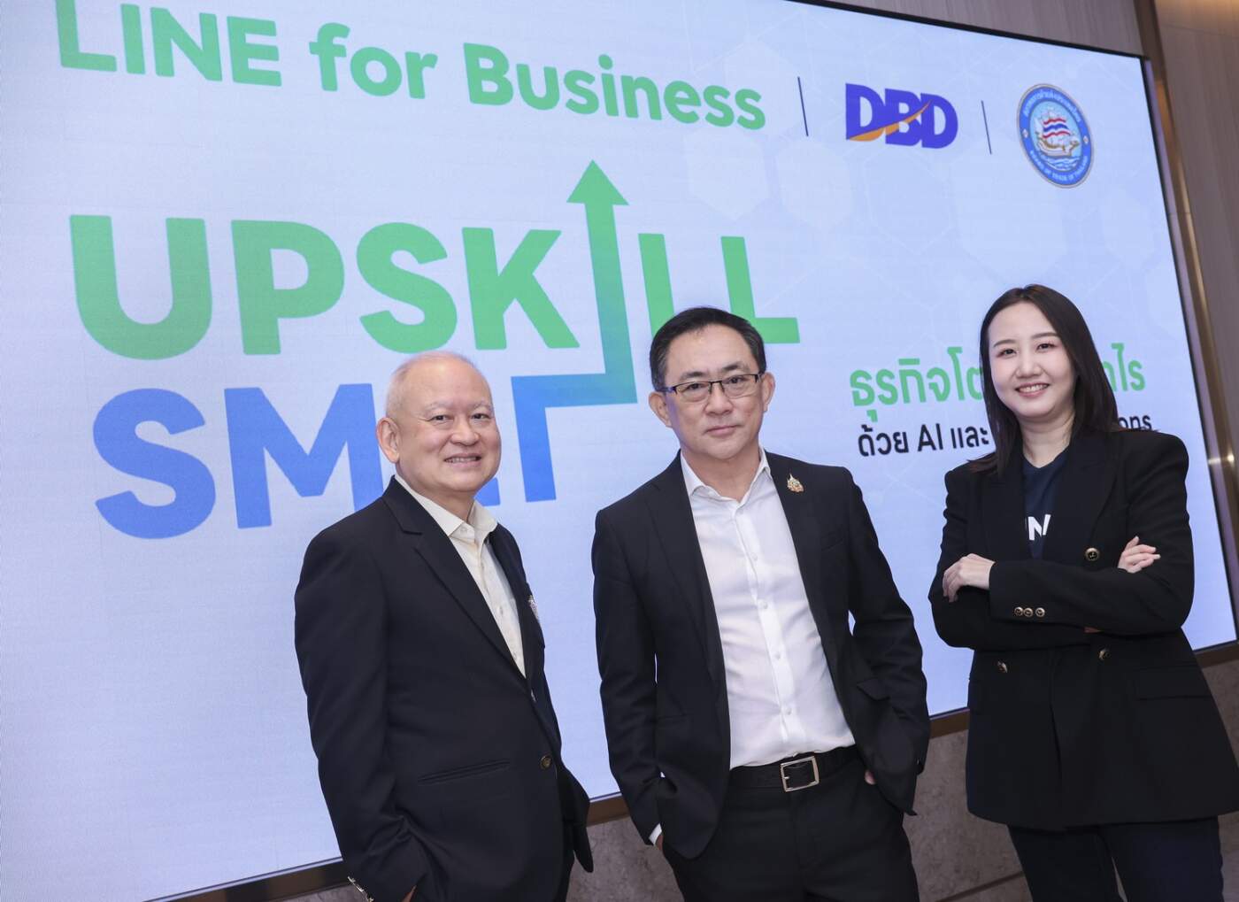 LINE ผนึก DBD - สภาหอฯ จัดงาน UPSKILL SME ชู AI และดิจิทัลโซลูชัน ปั้นธุรกิจไทยโตยั่งยืน
