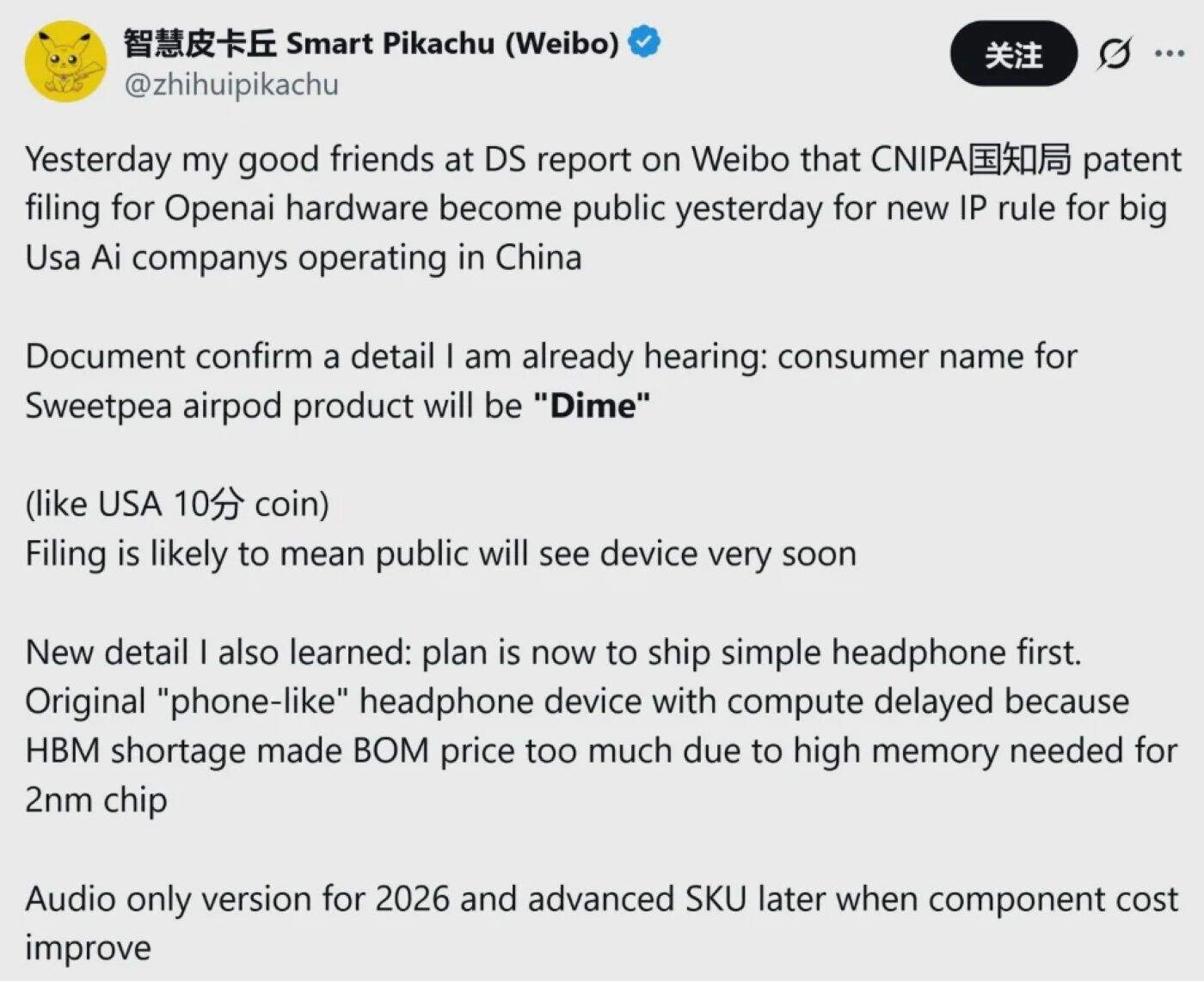OpenAI เตรียมส่ง "Dime" หูฟัง AI อุปกรณ์ฮาร์ดแวร์ชิ้นแรกของค่าย ลงสนามปี 2026 นี้