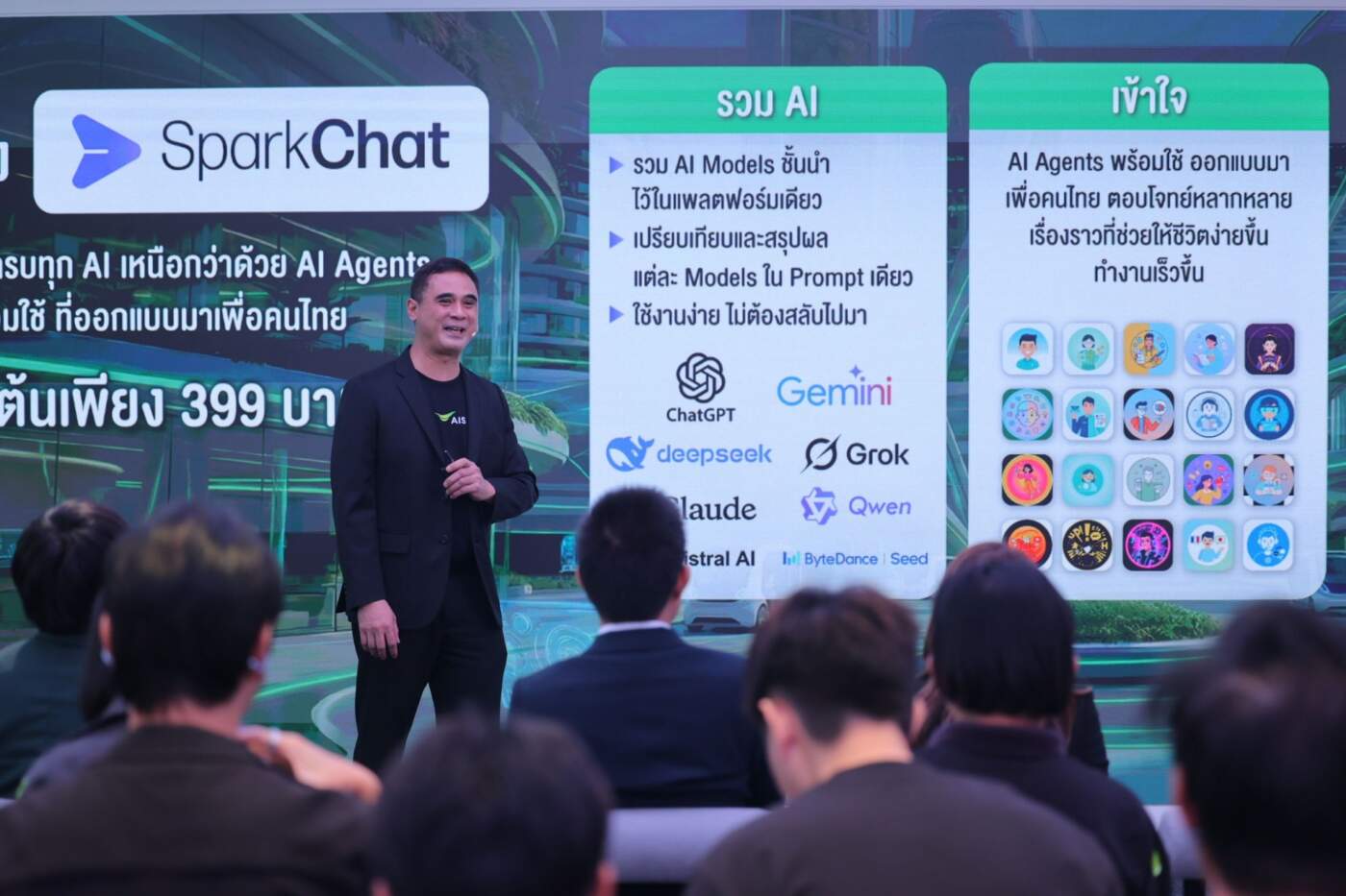 “AISpace” ศูนย์รวม AI ระดับโลกเพื่อคนไทย เชื่อมต่อ Ecosystem ครบวงจรในที่เดียว