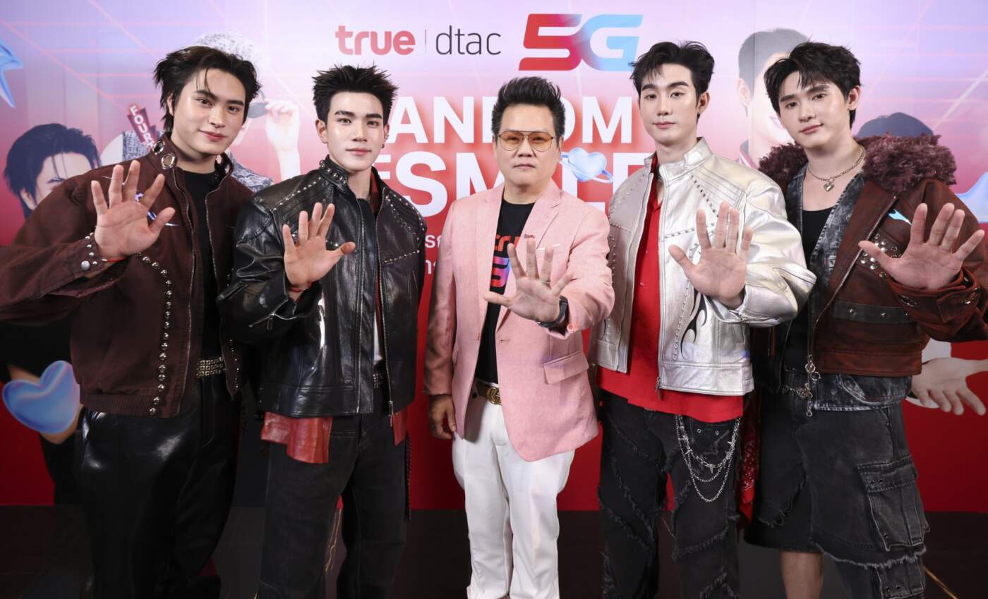 ทรูจัดใหญ่! รวมตัว 4 ซุปตาร์ ‘เจมีไนน์-โฟร์ท-ฟอส-บุ๊ค’ สร้างปรากฏการณ์ความสุข ยกระดับมาตรฐานสัญญาณใหม่ 5G ทั่วไทย