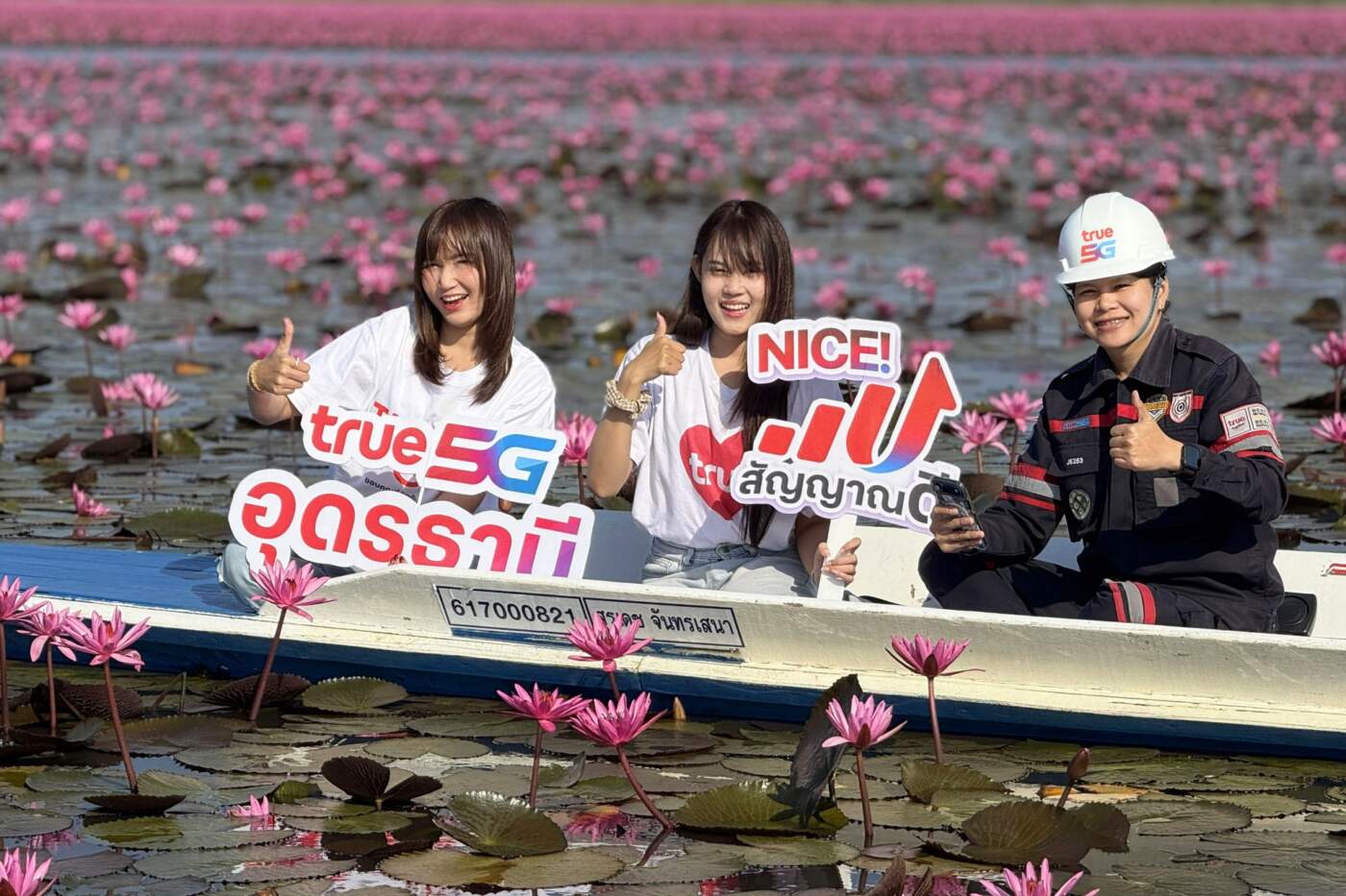 ทรูอัปเกรด 5G “ทะเลบัวแดง” แรงขึ้น 9 เท่า! รับกระแส ‘ลิซ่า’ ฟีเวอร์ หนุนนักท่องเที่ยวเช็กอินไหลลื่น