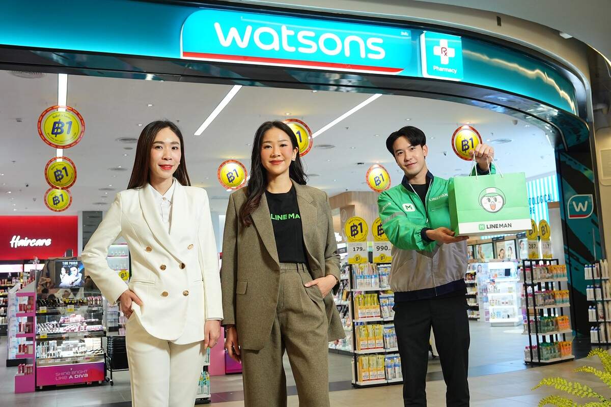 LINE MAN MART ผนึก Watsons ปักหมุดเบอร์ 1 สุขภาพ-ความงาม ส่งด่วนทั่วไทย
