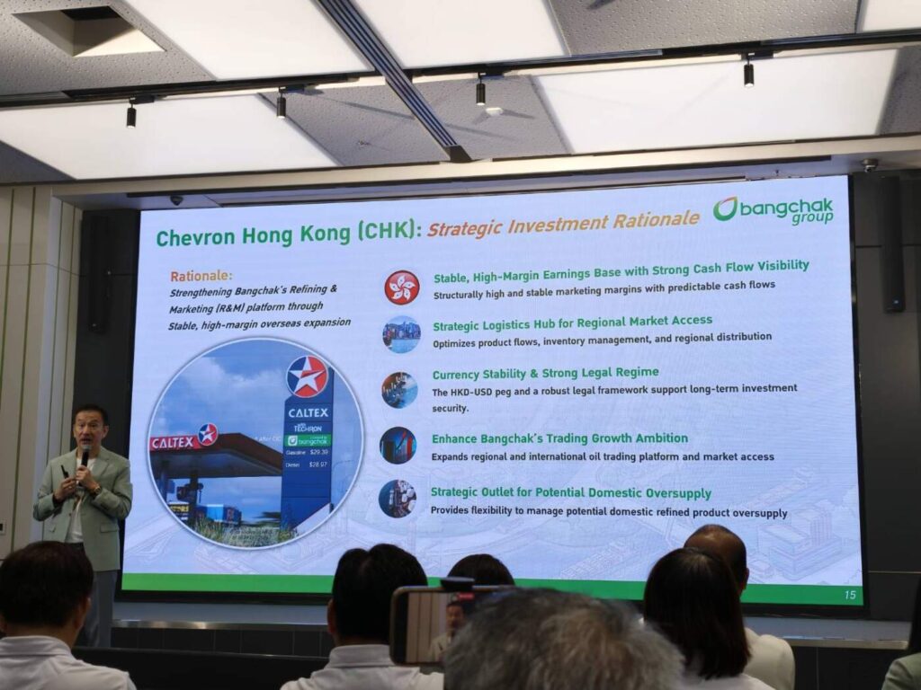 เจาะยุทธศาสตร์ "บางจากฯ" รุกฮ่องกง: ดีลประวัติศาสตร์เข้าซื้อ Chevron 100% ปั้น Trading Hub ระดับโลก
