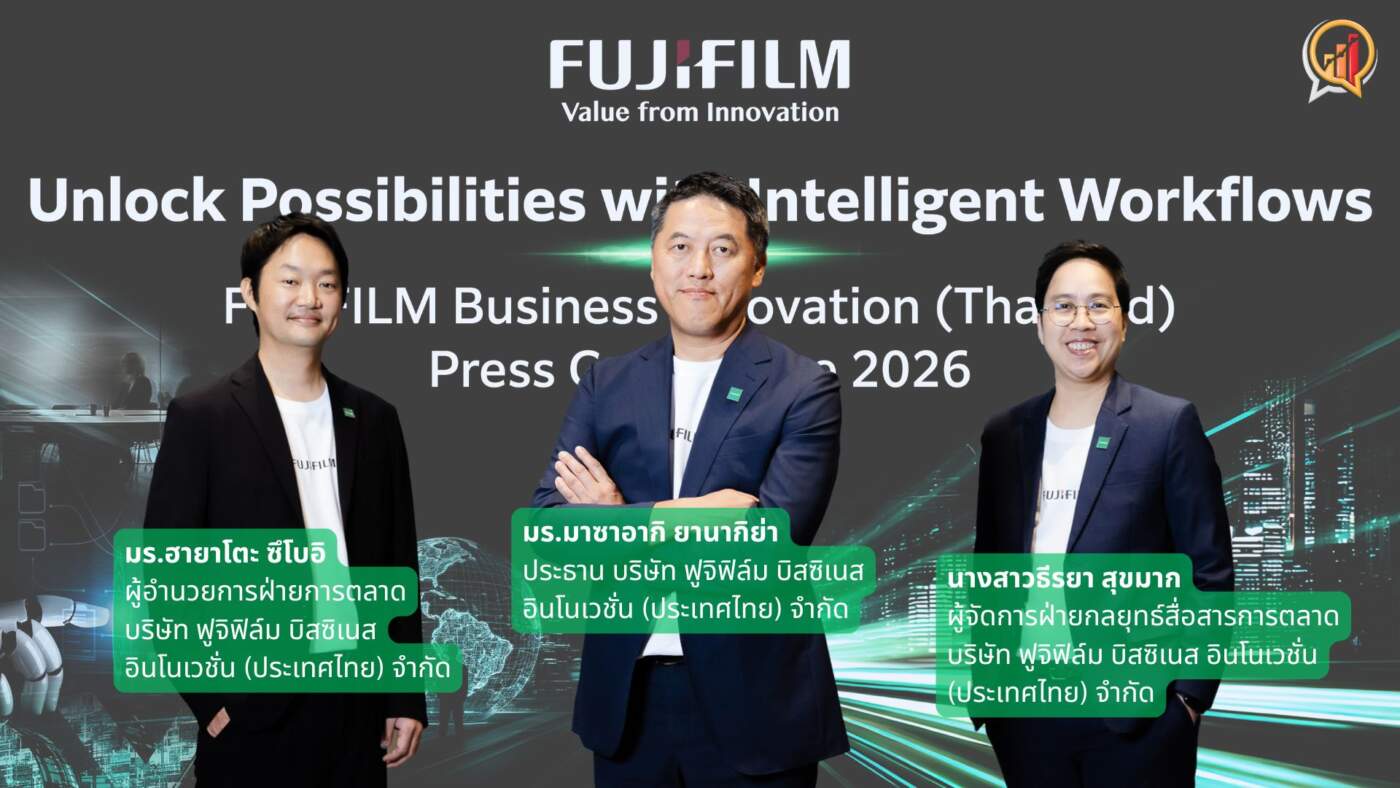 เจาะกลยุทธ์ Fujifilm Business Innovation (Thailand) สู่พาร์ทเนอร์ AI ที่ดีที่สุดของธุรกิจไทย