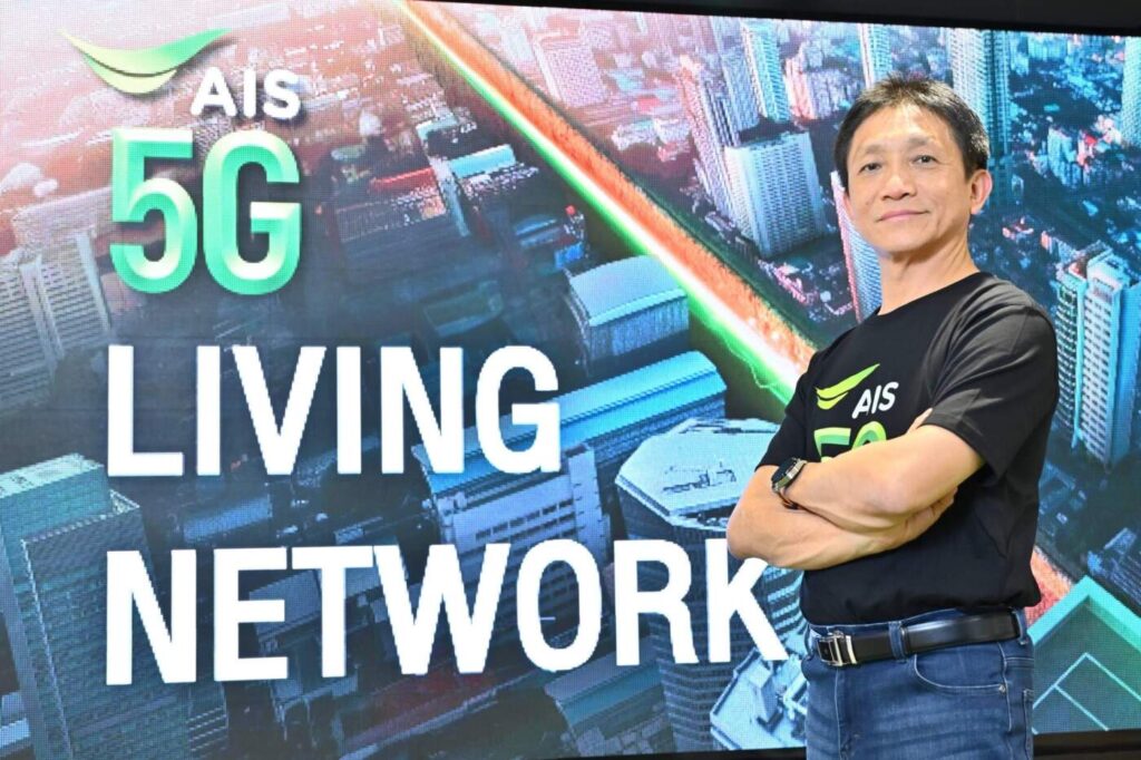 AIS กางแผนปี 2026 ทุ่ม 3.5 หมื่นล้าน ปั้นโครงข่ายอัจฉริยะด้วย AI สู่ National Digital Infrastructure