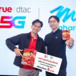 ทรู 5G จับมือ Mahar แอปฯ เบอร์ 1 เมียนมา เสิร์ฟคอนเทนต์พรีเมียมรายเดียวในไทย เจาะกลุ่มแรงงาน 4 ล้านคน