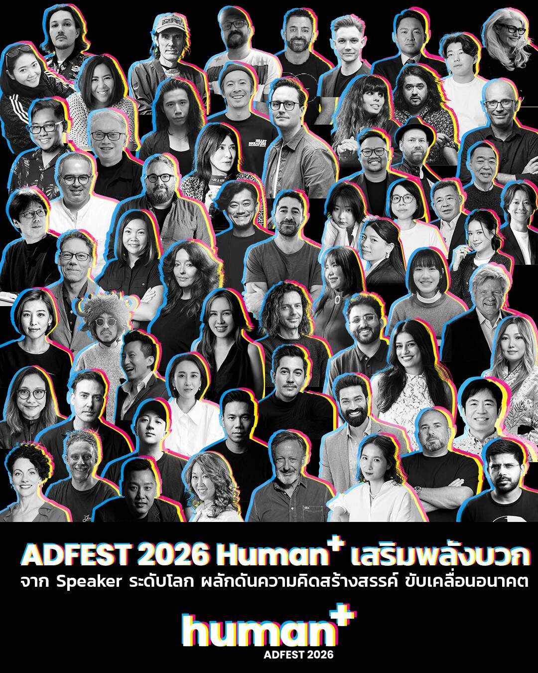 ADFEST 2026 ปลุกพลัง “Human+” ขนทัพสปีกเกอร์ระดับโลก นิยามใหม่แห่งความคิดสร้างสรรค์ยุค AI