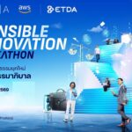 ETDA ปั้นโปรเจกต์ ‘AI for Justice’ เฟ้นหานวัตกรรมยุติธรรมยุคใหม่ที่โปร่งใสและตรวจสอบได้