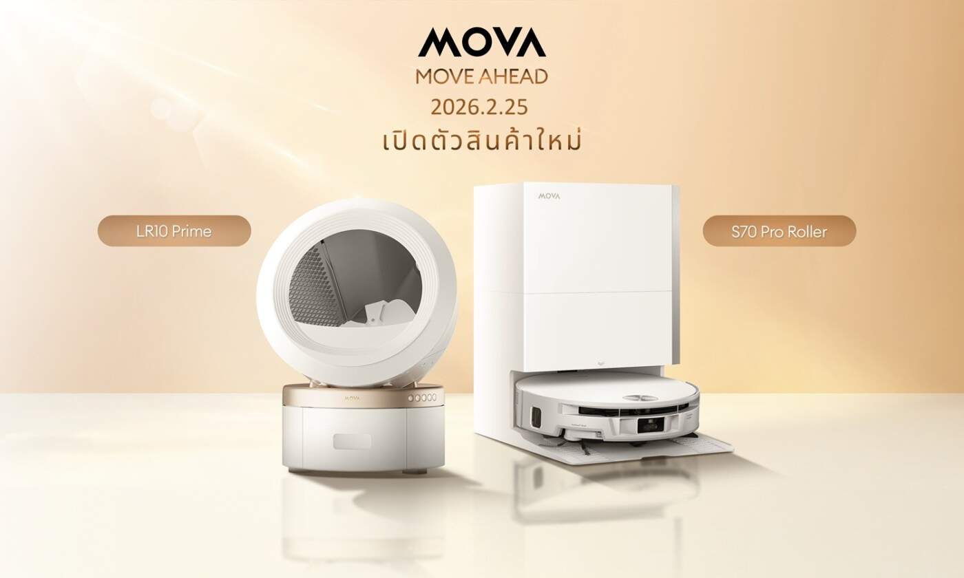 MOVA บุกตลาดสมาร์ทโฮมไทย เปิดตัวหุ่นยนต์ดูดฝุ่น S70 Pro และส้วมแมวอัจฉริยะ LR10 Prime ชูนวัตกรรม AI ดูแลบ้าน-สัตว์เลี้ยงครบวงจร
