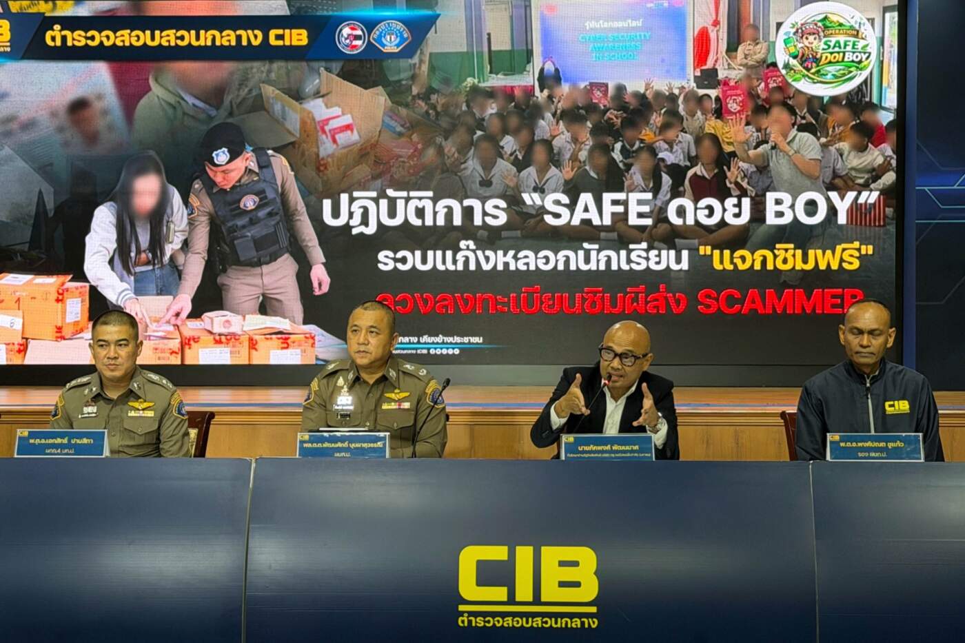 ทรูประสาน CIB กวาดล้างแก๊ง “SAFE ดอย BOY” ลอบลงทะเบียนซิมผ่านกิจกรรม นร. สั่งฟันไม่ละเว้น