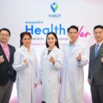 รพ.วิมุต เปิดตัว "Health for Her" รับเทรนด์ Womenomics ชูนวัตกรรมผ่าตัดไร้แผล เจ็บน้อย ฟื้นตัวไว