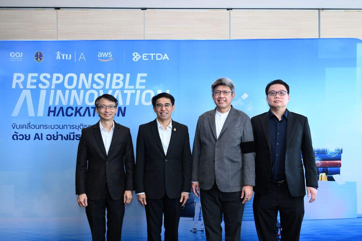 ETDA ปั้นโมเดล ‘AI for Justice’ เปิดสมรภูมิ Hackathon เฟ้นหาสุดยอดนวัตกรรมยุติธรรมโปร่งใส