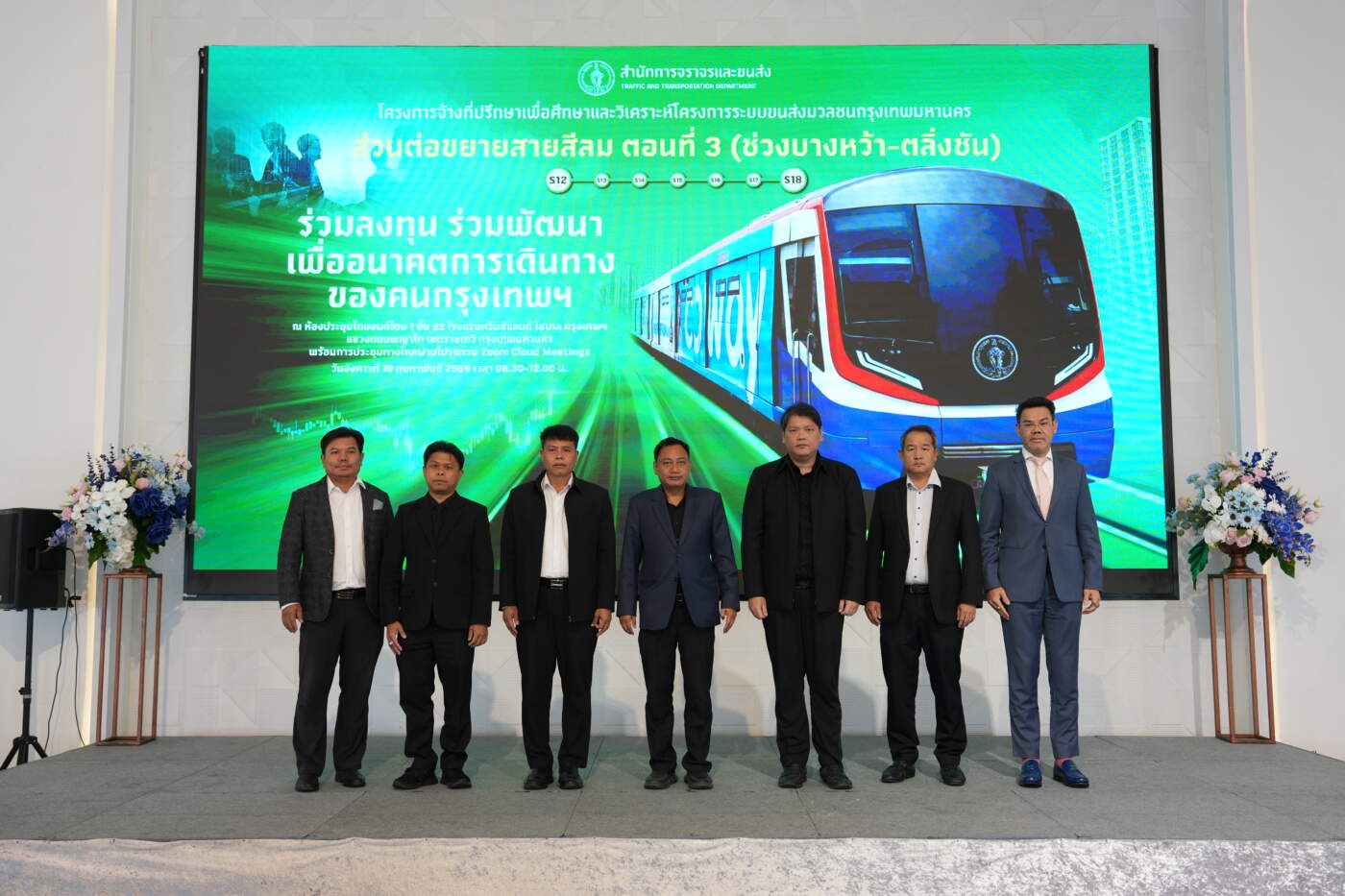 กทม. เดินหน้า Market Sounding รถไฟฟ้าสายสีลม (บางหว้า-ตลิ่งชัน)