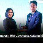 BIC คว้ารางวัล CSR-DIW Continuous Award ต่อเนื่องเป็นปีที่ 4