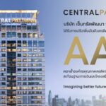 เซ็นทรัลพัฒนา ท็อปฟอร์ม! TRIS ปรับเพิ่มอันดับเครดิตเป็น “AA+” สะท้อนฐานะการเงินแกร่ง-หนี้สินลด