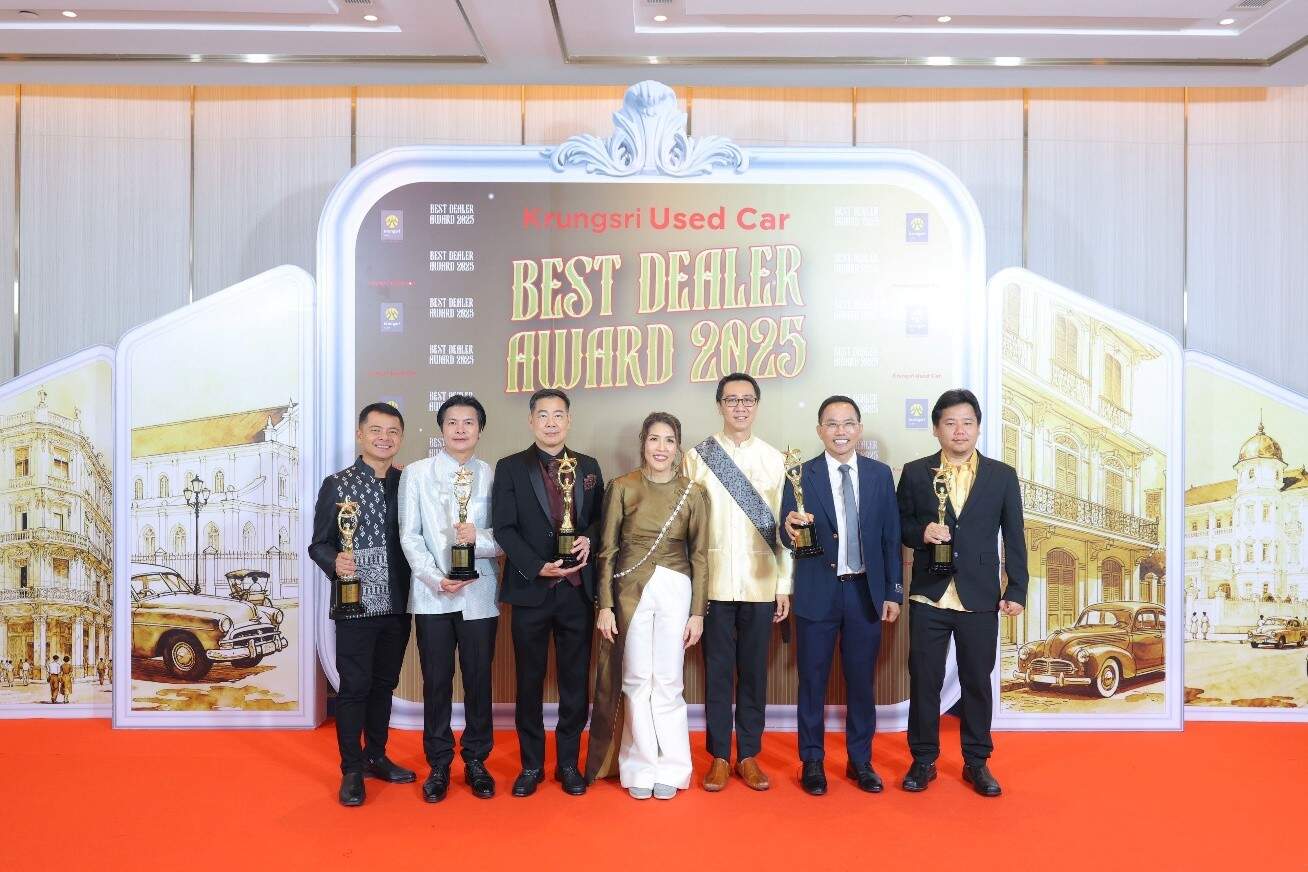 “กรุงศรี ออโต้” จัดใหญ่! มอบรางวัลดีลเลอร์รถใช้แล้วยอดเยี่ยมปีที่ 4 ตอกย้ำเบอร์ 1 สินเชื่อมือสอง