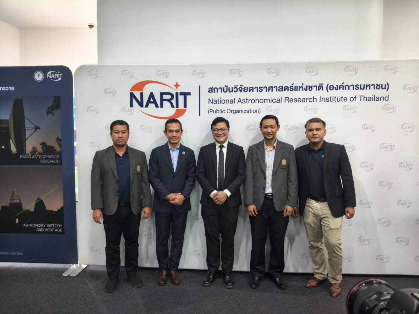 NARIT ยกระดับ "ชาละวัน HPC" สู่ห้องปฏิบัติการ "ADA" ชู AI ประมวลผลระดับเพตะไบต์ พยากรณ์ PM2.5 แม่นยำสูง