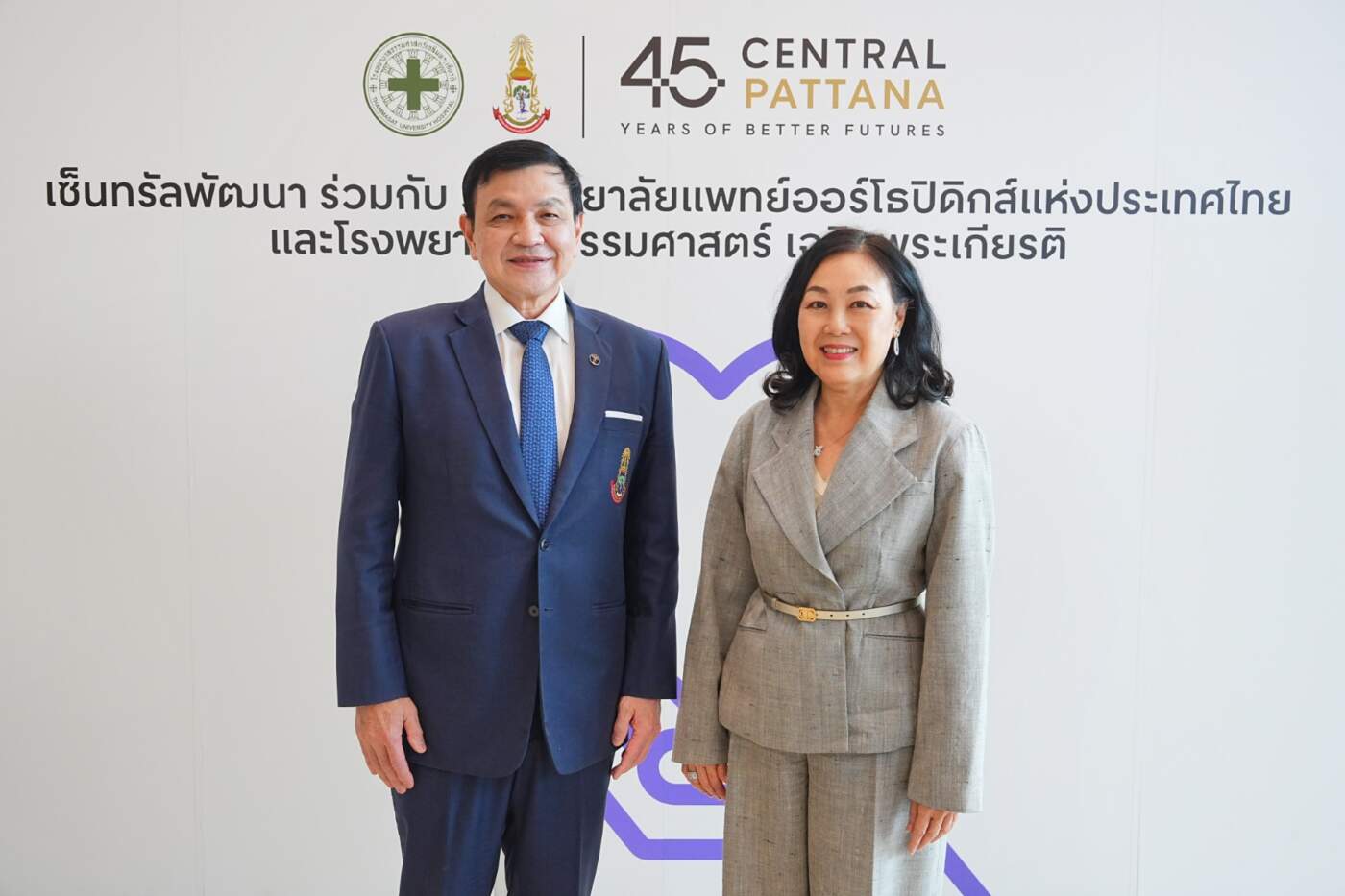 เซ็นทรัลพัฒนา ผนึกแพทย์ออร์โธปิดิกส์ เปิด 17 สาขาทั่วไทย ตรวจคัดกรอง 'กระดูกและข้อ' ฟรี! มี.ค.-เม.ย. 69