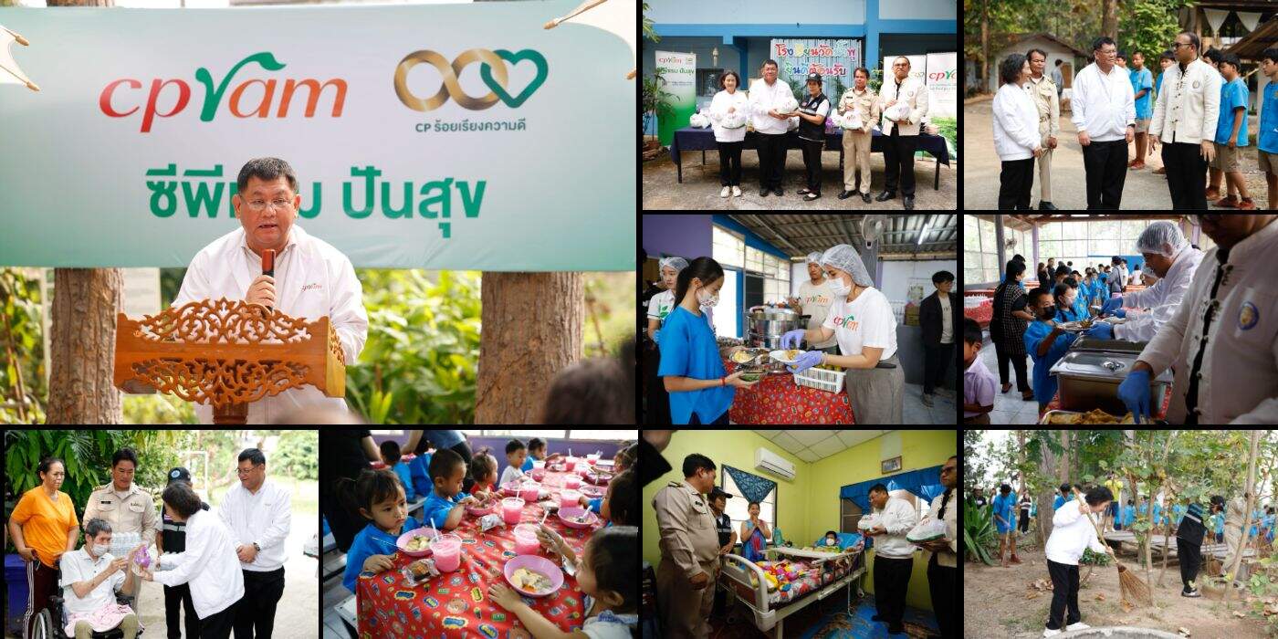 CPRAM ปันสุข ปีที่ 7 บุกลำพูน! มอบอาหารคุณภาพ-เติมทักษะเกษตร สร้างรายได้ยั่งยืนให้ชุมชน