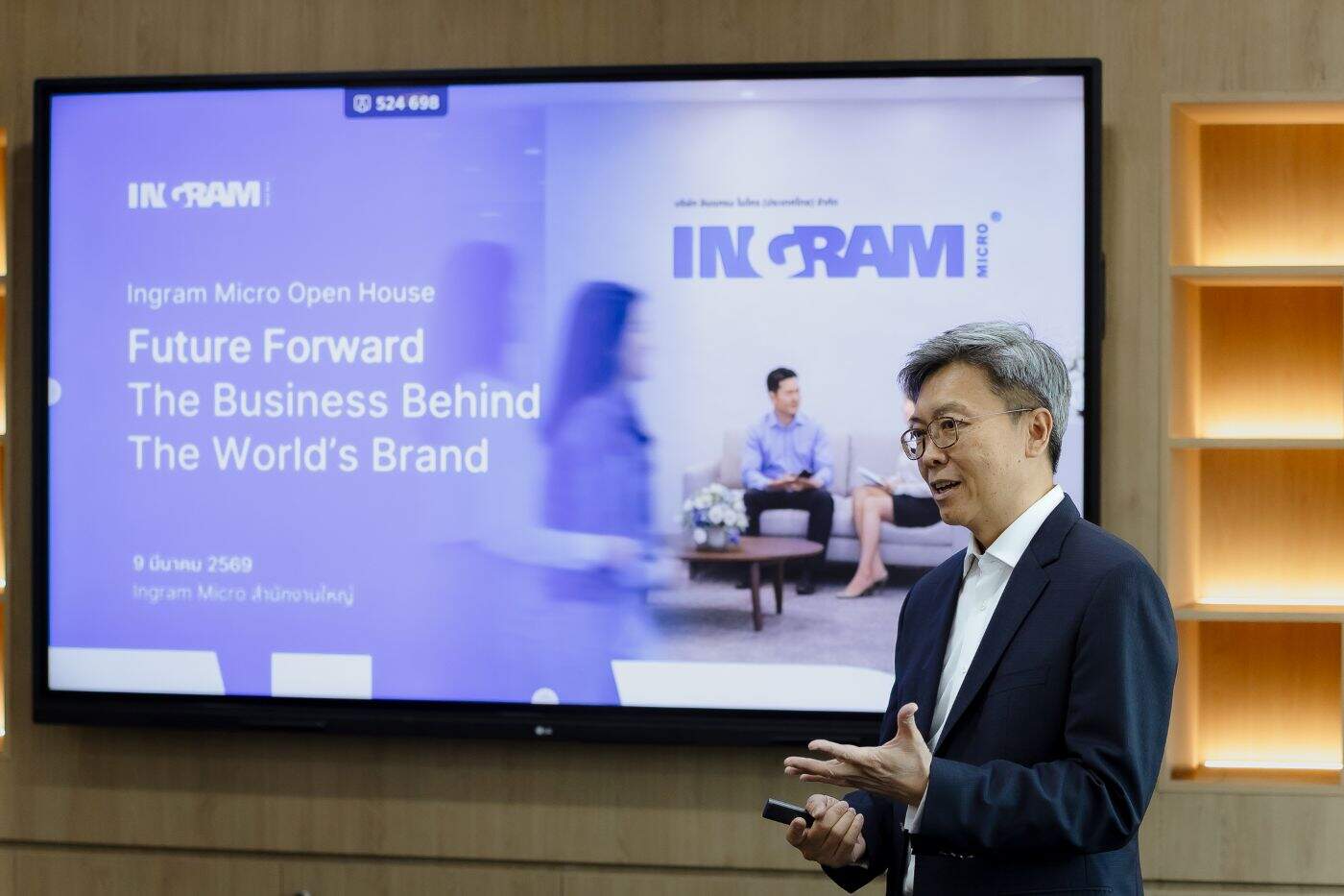 อินแกรม ไมโคร กางโรดแมป "Future Forward" ปักธงไทยศูนย์กลาง AI ภูมิภาค ชูโซลูชัน AI Stack ครบวงจร
