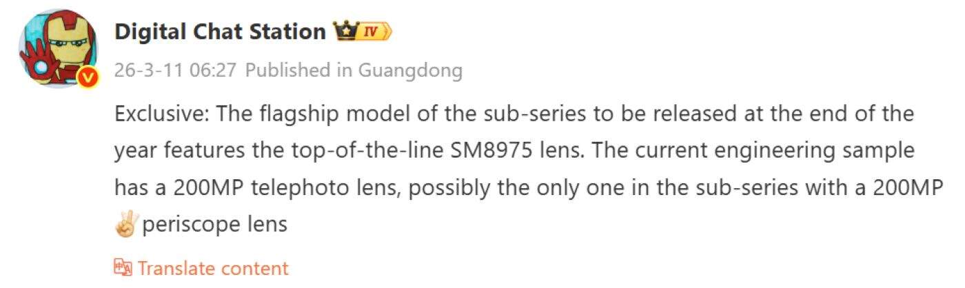 หลุดสเปก OnePlus 16 จัดเต็มชิป Snapdragon 8 Elite Gen 6 Pro กล้อง Periscope 200MP แรงสุดในยุค AI